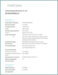 Отчет о проверке страница 1