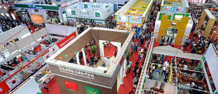 chinese exhibition
